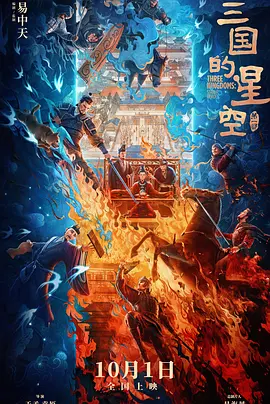 办公室呻吟